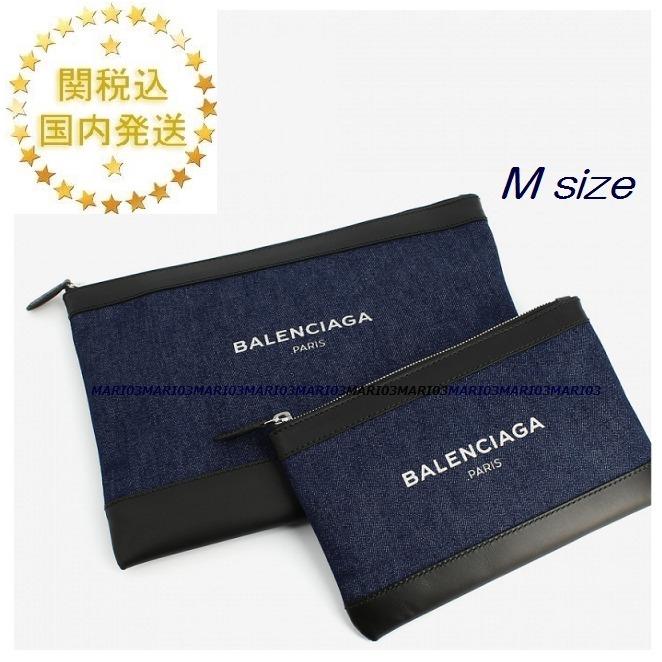 入手困難！レア【BALENCIAGA】バレンシアガ クラッチバッグ コピー デニムネイビークリップ Mサイズ 7062807